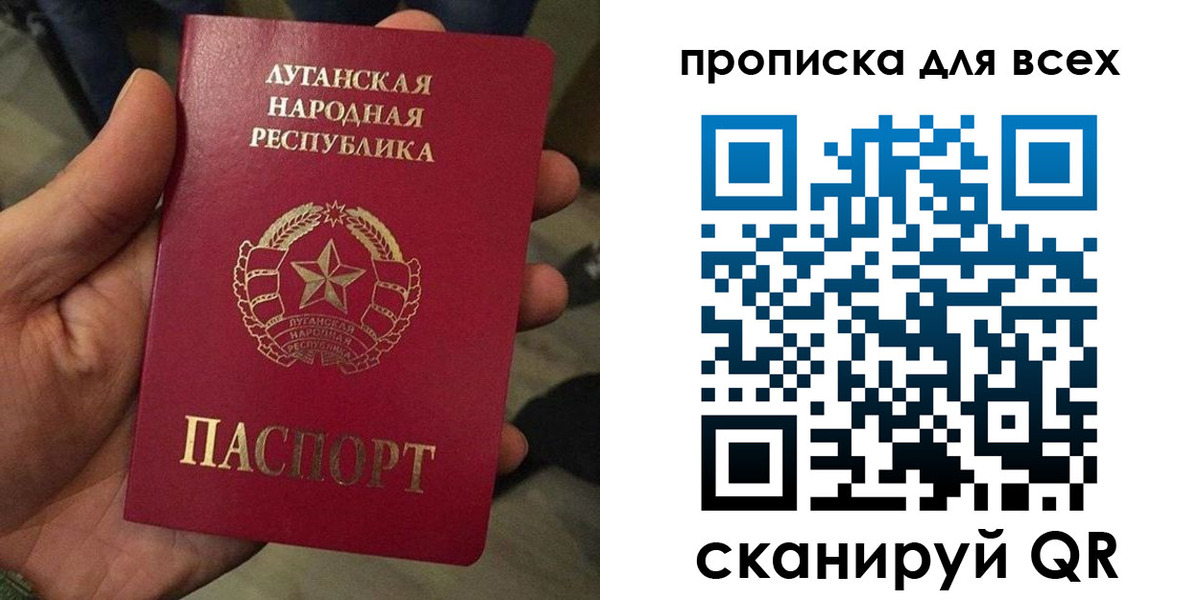 пропишу в квартире в Советском